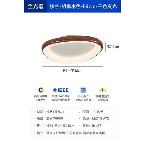 新中式鹅卵石客厅主灯现代简约卧室吸顶灯日式复古侘寂风书房间灯