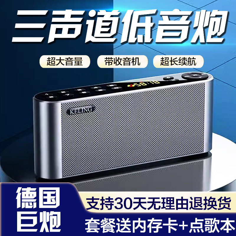 大音量手机无线音箱超重低音炮家用小型可插收音一体,影音电器,无线/蓝牙音箱,淘宝优惠券,粉丝福利购,淘宝优惠卷