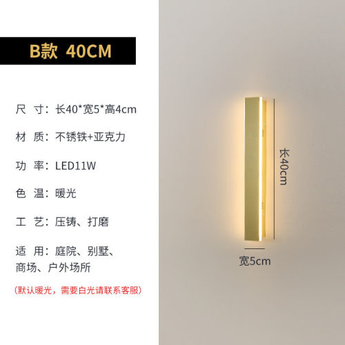 户外壁灯led线条花园别墅洗墙灯围墙室外金色长条壁灯庭院灯现货
