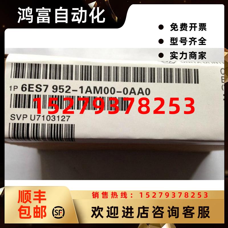 议价西门子S7RAM存储卡针对S7-400长结构式6ES7952-1AM00-0AA0