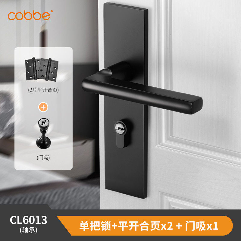 hf2x家用卧室静音磁吸房门锁黑色实木门把手门锁室内通用型锁