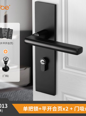 hf2x家用卧室静音磁吸房门锁黑色实木门把手门锁室内通用型锁