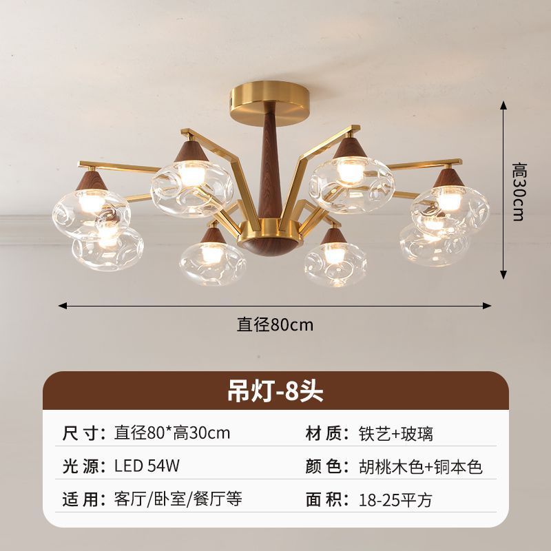 法式中胡桃客厅灯吊灯魔豆美式复古风卧室灯古风木色餐厅灯具