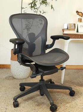 赫曼米勒aeron2代人体工学椅久坐办公椅家用电脑椅Herman Miller