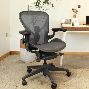 赫曼米勒aeron2代人体工学椅久坐办公椅家用电脑椅Herman Miller