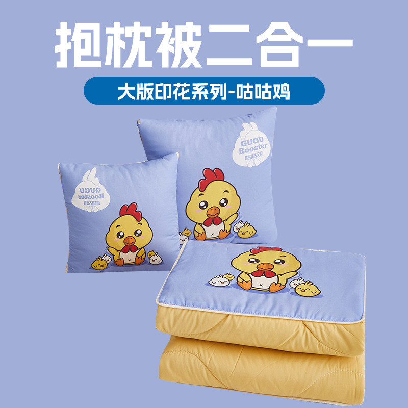 新款磨毛大版数码印花系列卡通车用办公午休学生靠垫薄被子抱枕被