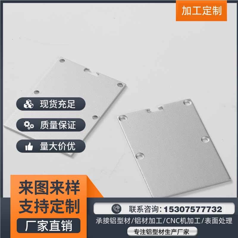 热销线性生产办公防水防潮橱柜灯硬灯条灯带明装专业铝槽外壳批发