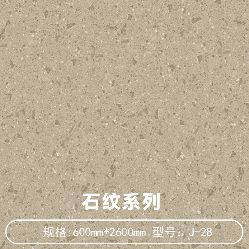 spc石晶墙板4mm全新锁扣塑料石护墙板酒店卫生间走廊防水