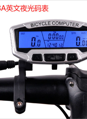 sunding顺东自行车码表山地车测速表单车558A英文里程表夜光