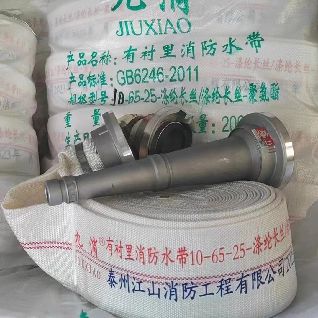 水龙带聚氨酯高压消防水带抗压耐磨消防水带