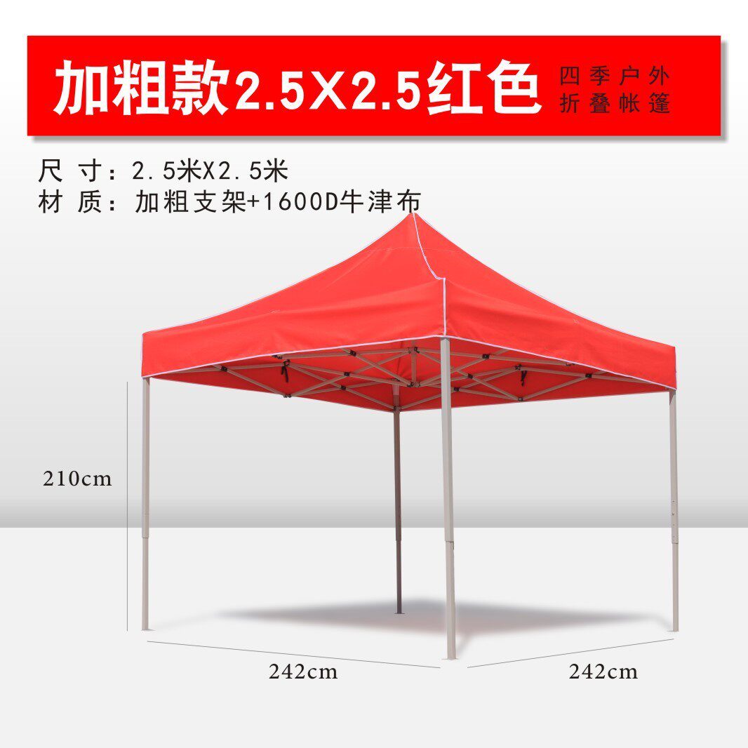 户外遮阳棚子摆摊用四脚四方车篷四角广告帐篷折叠伸缩大伞防雨棚