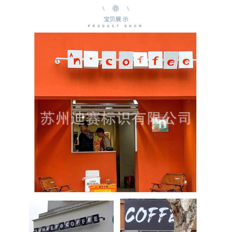 户外门头发光字led灯箱广告牌门店亚克力铁艺招牌灯箱咖啡厅旋转
