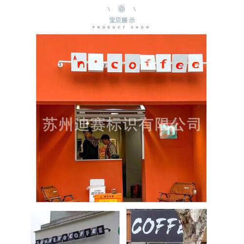 户外门头发光字led灯箱广告牌门店亚克力铁艺招牌灯箱咖啡厅旋转
