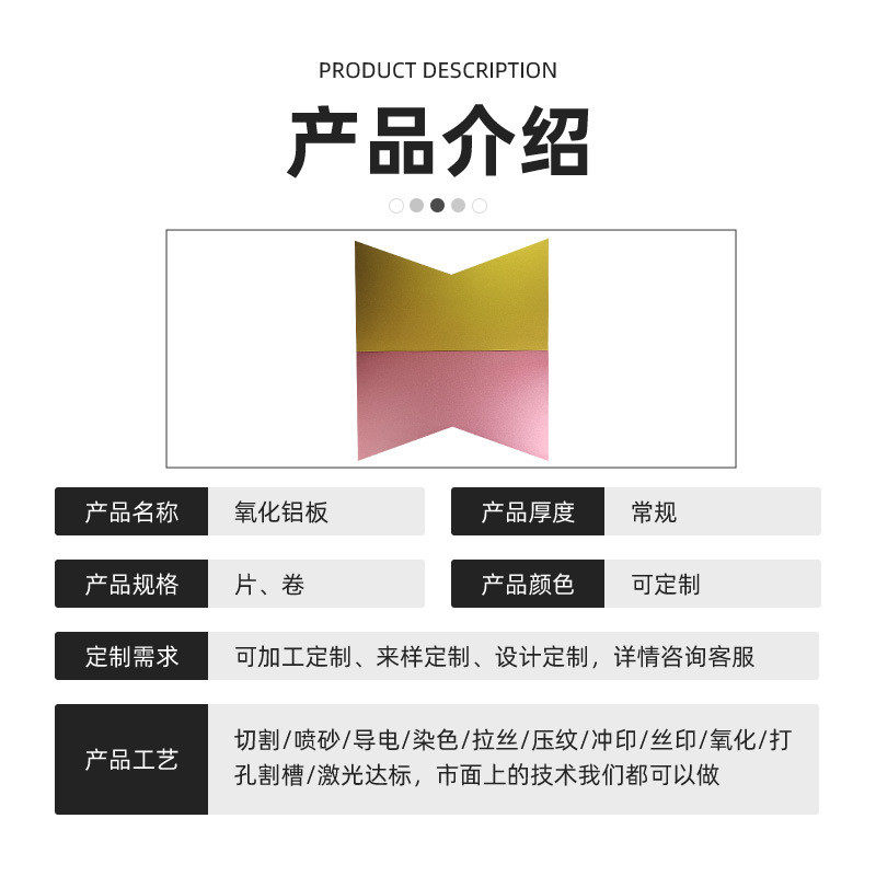 定制铝板铝板喷砂拉丝铝板多色多规格氧化铝板零切加工氧化氧化,基础建材,铝塑板,淘宝优惠券,粉丝福利购,淘宝优惠卷