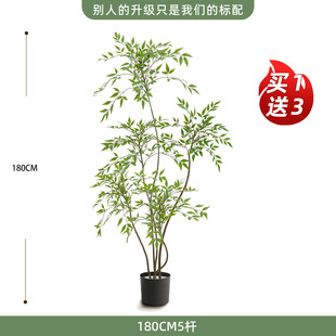 假南天竹装饰仿真室内盆栽大型落地摆件客厅轻奢防真绿色植物绿植