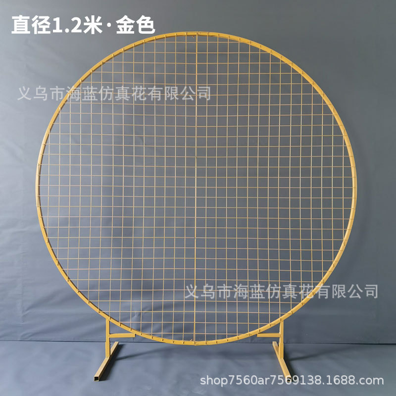 婚庆网格铁艺圆形道具屏风拐角花婚礼t台布置背景气球拱门装饰场