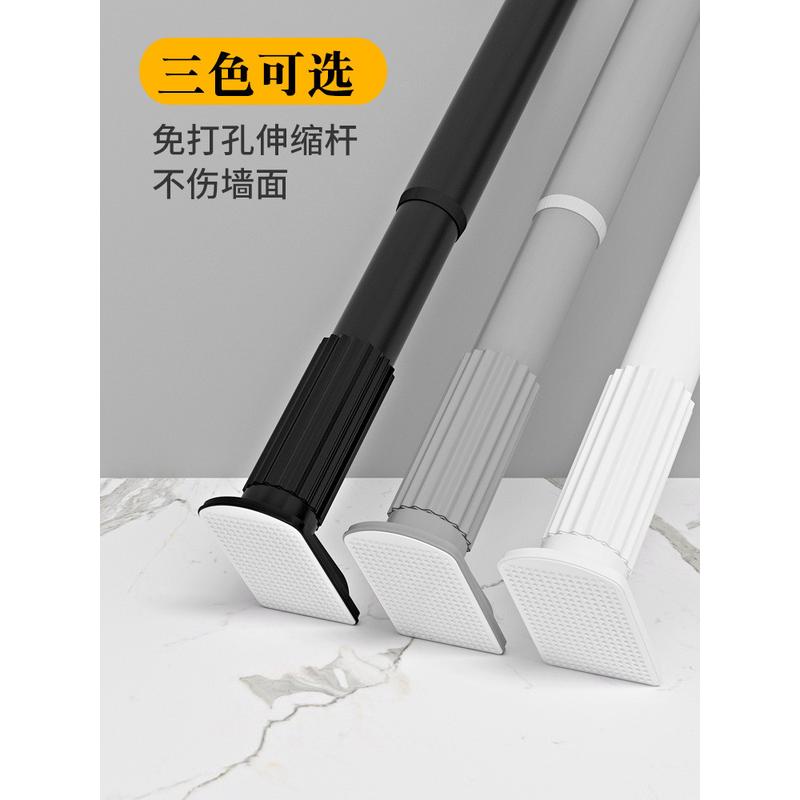免打孔安装伸缩杆加长晾衣杆罗马窗帘杆阳台挂衣撑杆卫生间浴帘杆