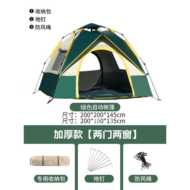 免搭建帐篷户外防晒防风速开单层帐篷2-3-4人家庭春游野外露营