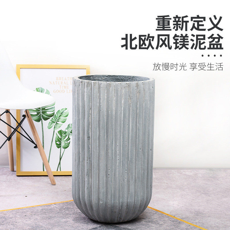 工业风艺水泥花盆圆形欧式室内庭院简约欧落地盆栽镁泥花盆特大号