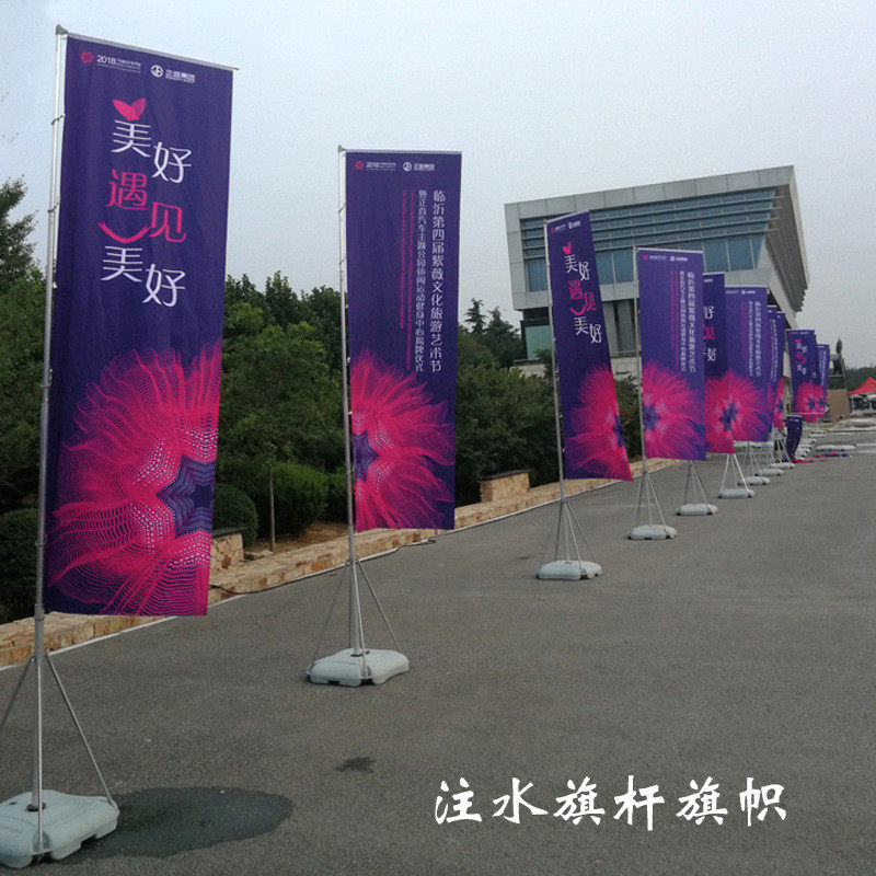 广告旗帜旗串旗仿古旗注水旗杆三角面