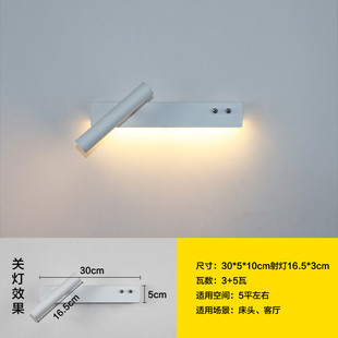 室内壁灯led现代简约卧室壁灯带开关床头看书灯阅读灯个性创意灯