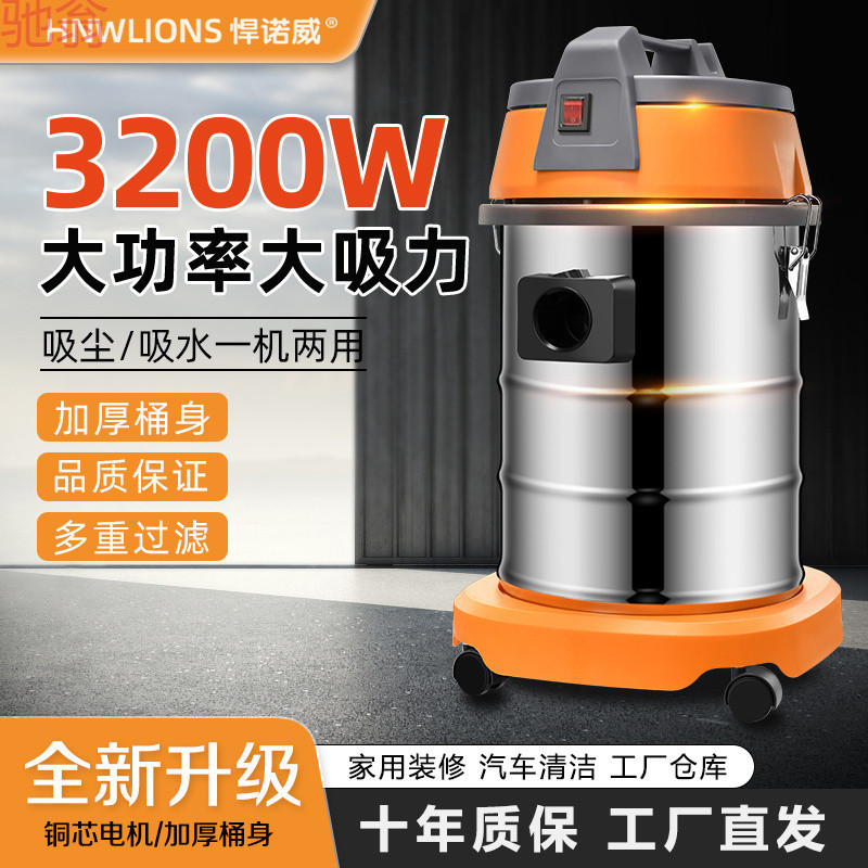L5U工业吸尘器大功率超强大吸力家商洗车开荒保洁美缝家庭版干湿