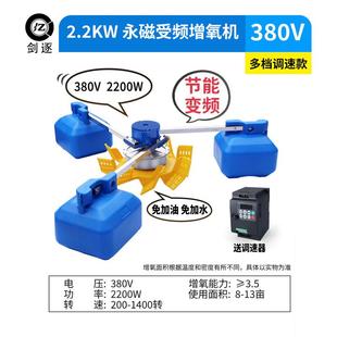 厂家直销浮球叶轮式变频鱼塘增氧机大型养殖场专用泵增养鱼塘