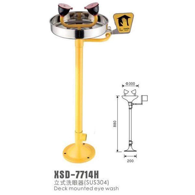 304不锈钢复合式紧急喷淋立式洗眼器壁挂洗眼器碳钢便携式洗眼器,文具电教/文化用品/商务用品,教学仪器/实验器材,淘宝优惠券,粉丝福利购,淘宝优惠卷