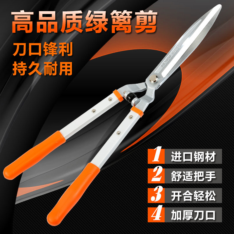 园林剪进口园艺剪刀修绿篱剪果树枝园艺工具篱笆剪高档大花剪