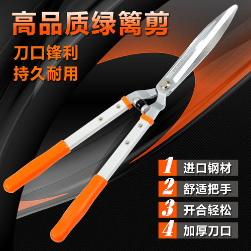 园艺剪刀剪进口园林绿篱剪修果树枝园艺工具篱笆剪高档大花剪