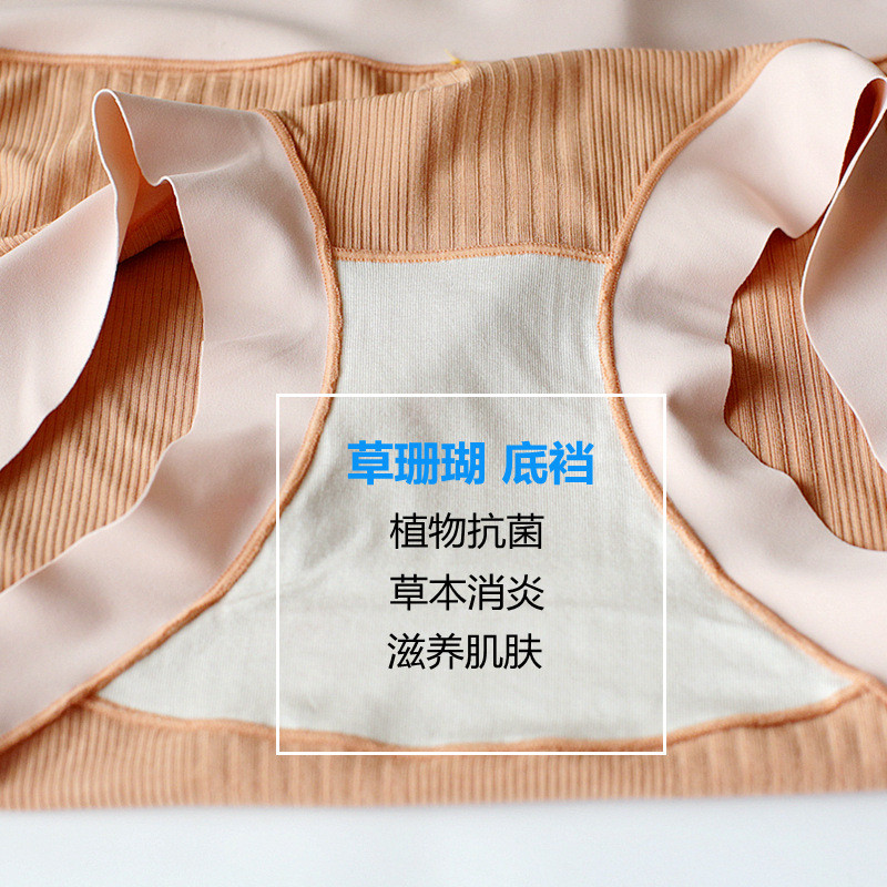 大码高弹力螺纹女士内裤包臀中高腰大版少女三角裤舒适透气底裤