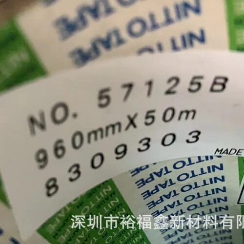 热销日东5703le泡棉耐胶带防水级ip67粘性强抗老化防震双面高低温