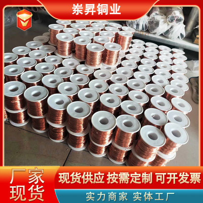 t2紫铜丝t2裸铜丝首饰装饰用紫铜纯铜0.1-5mm丝丝导电铜线
