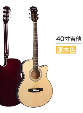 超薄40寸民谣吉他桶身亮光木吉他guitar学生成人eq电箱吉他厂家