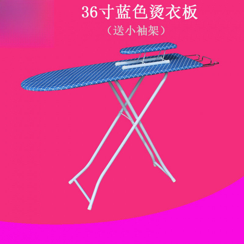 斗慰电熨斗板烫衣架子桌子折叠台式家用烫衣板烫衣台衣服汤运尉炀