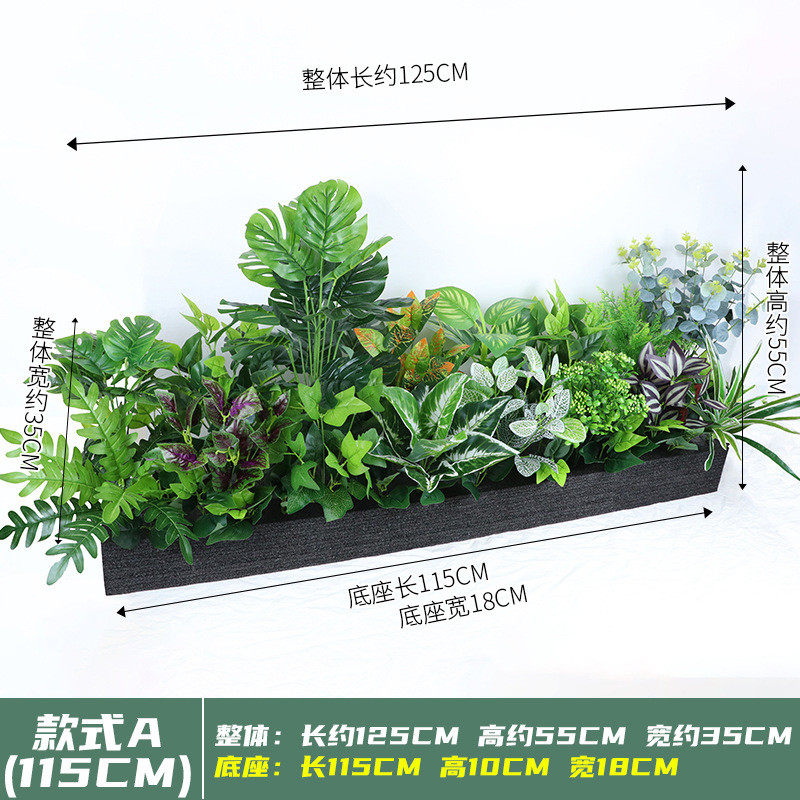 仿真绿植套装组合墙饰隔断花箱餐厅装饰花草假花盆栽仿生花艺造景
