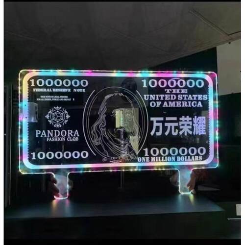 酒吧手举灯牌发光仪式感字活动道具高管敬酒氛围灯牌生日快乐ktv