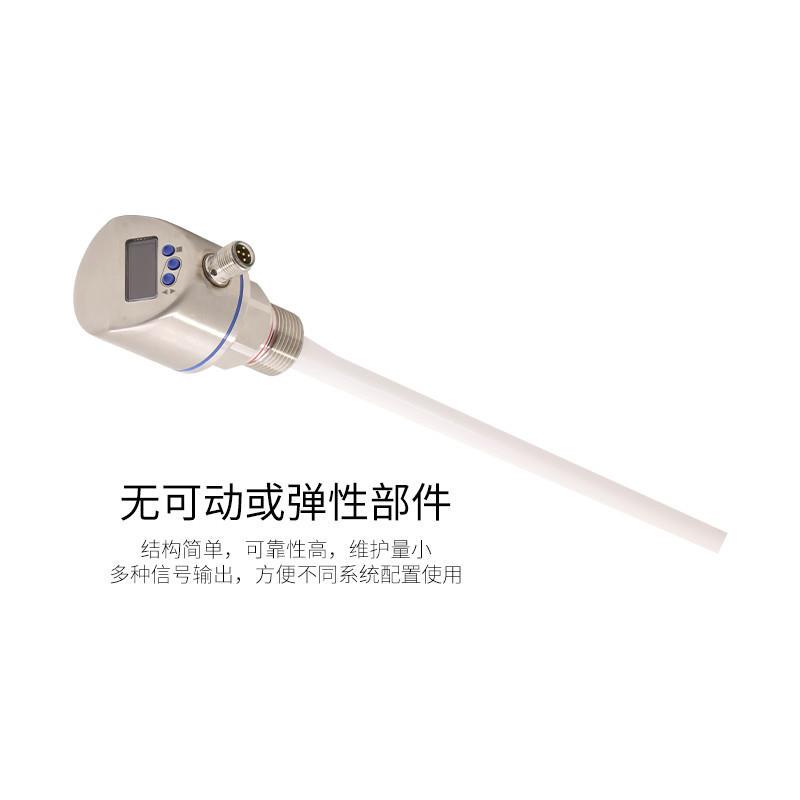 防腐电容式液位计传感器防爆射频导纳物位计点耐高温胶机料位厂家