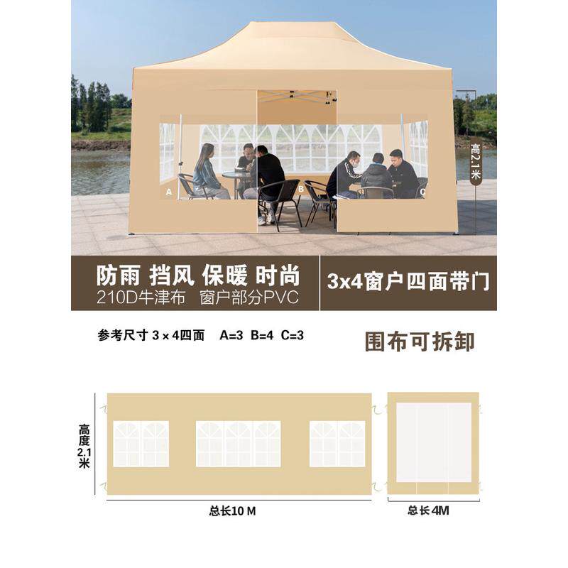 广告加厚帐篷布透明折叠摆摊用雨棚布可拆卸定制户外帐篷围布批发