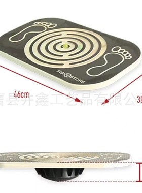 趣味木质迷宫平衡板居家实木平衡运动锻炼板室内训练木制平衡板