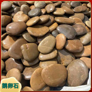 大量天然鹅卵石批发鹅卵石铺路石过滤石料造景黑色工程彩色雨花石