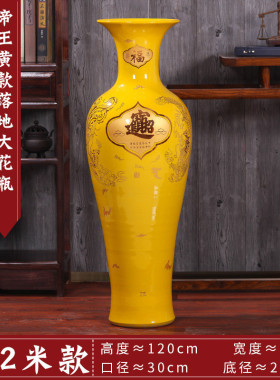 景德镇陶瓷器中国红客厅落地大花瓶家居进宝办公酒店花瓶装饰摆件