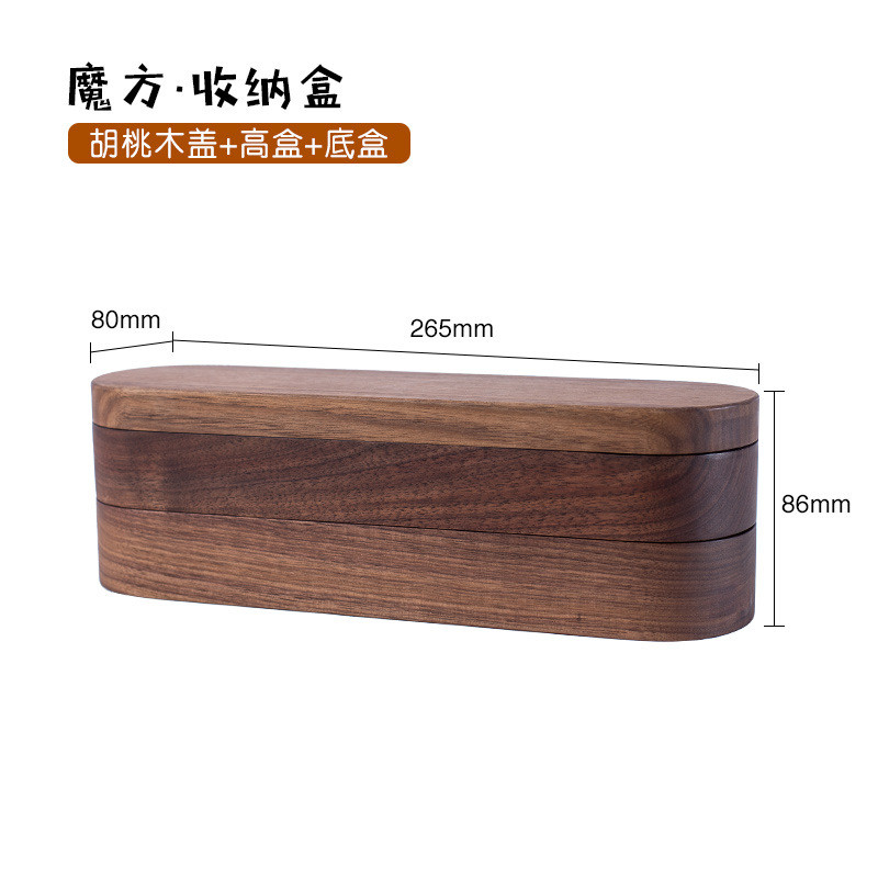 zm6h批发樱桃实木收纳盒多功能桌面储物盒杂物整理盒首饰盒文具盒