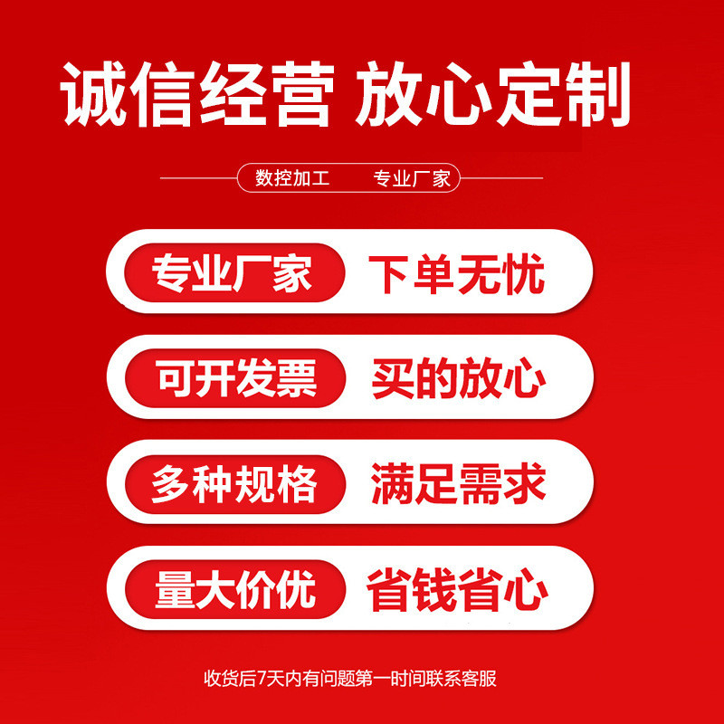 热销非标制作不锈钢铁铝铜件制作异形螺丝螺母加工自动车床加工制