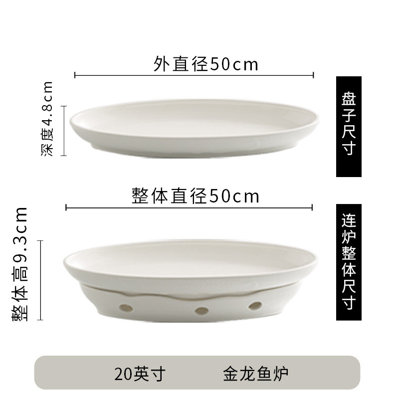 圆盘鱼盘超大号酒店明炉餐具私房菜饭店专用保温椭加热大尺寸鱼盘