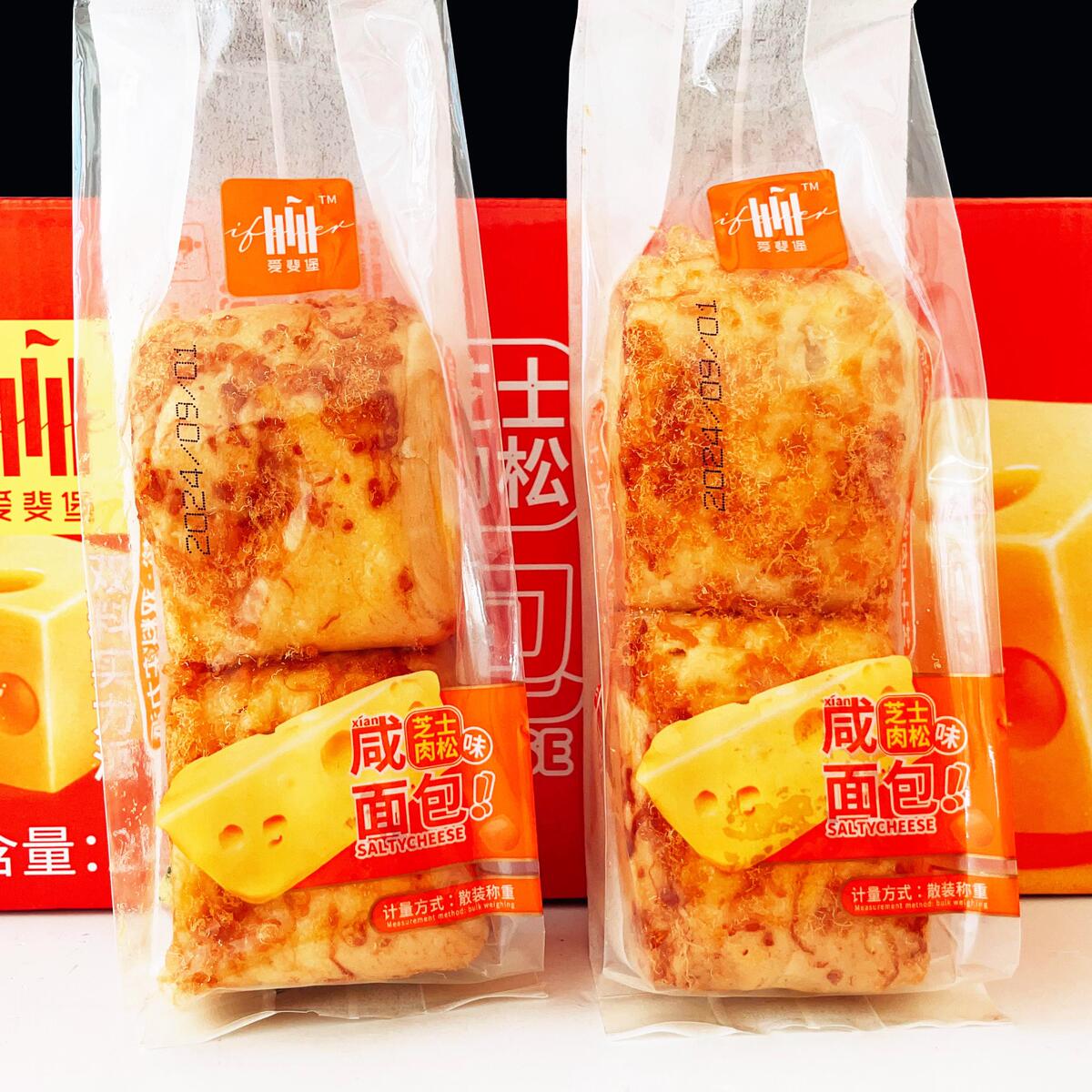 速发味斐堡咸芝士肉松爱面包儿童营养早餐手撕面包充饥零食糕点心