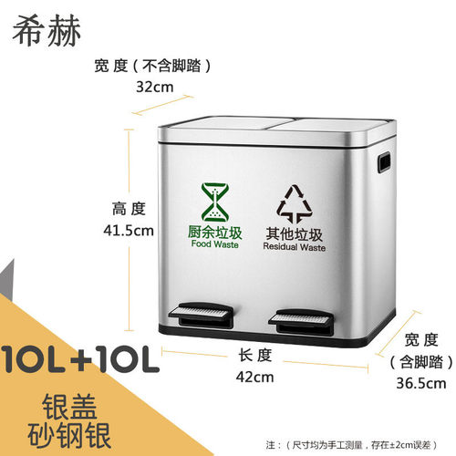 定制分类垃圾桶家用厨房客厅办公室干湿分离用不锈钢脚踏带盖商场