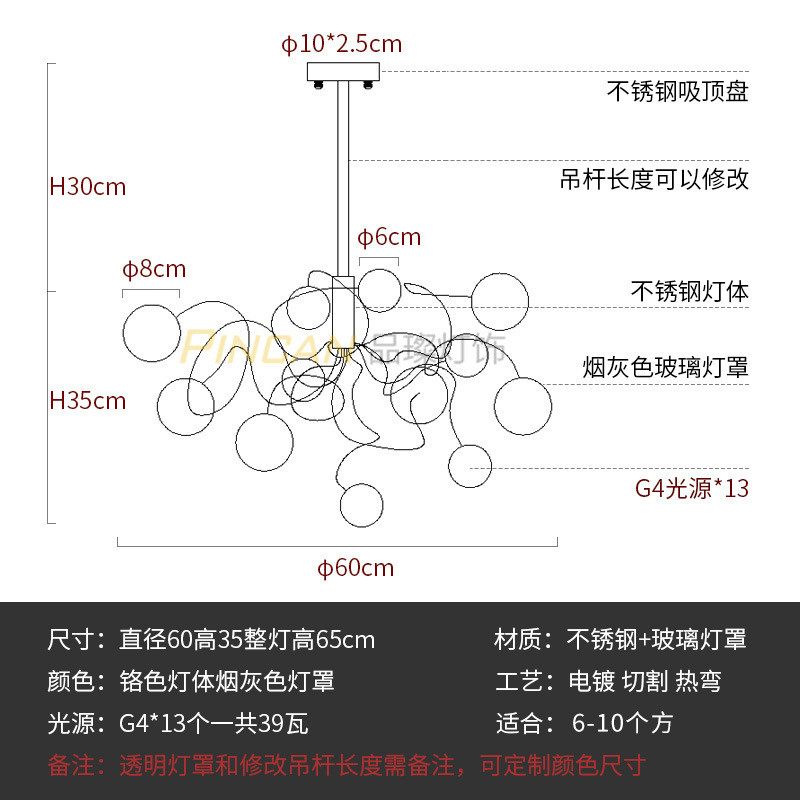 北欧魔豆分子灯后现代简约风格卧室创意个性客厅吧台餐厅长条吊灯