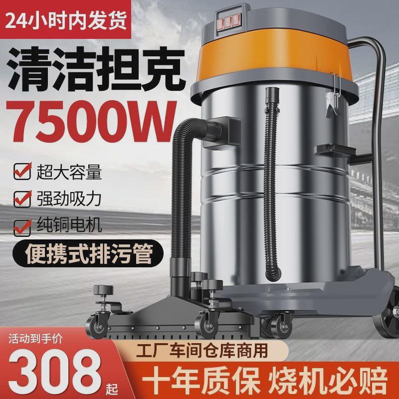 工业用吸尘器吸尘机商用工厂车间粉尘清洁大型强力大吸力大功率