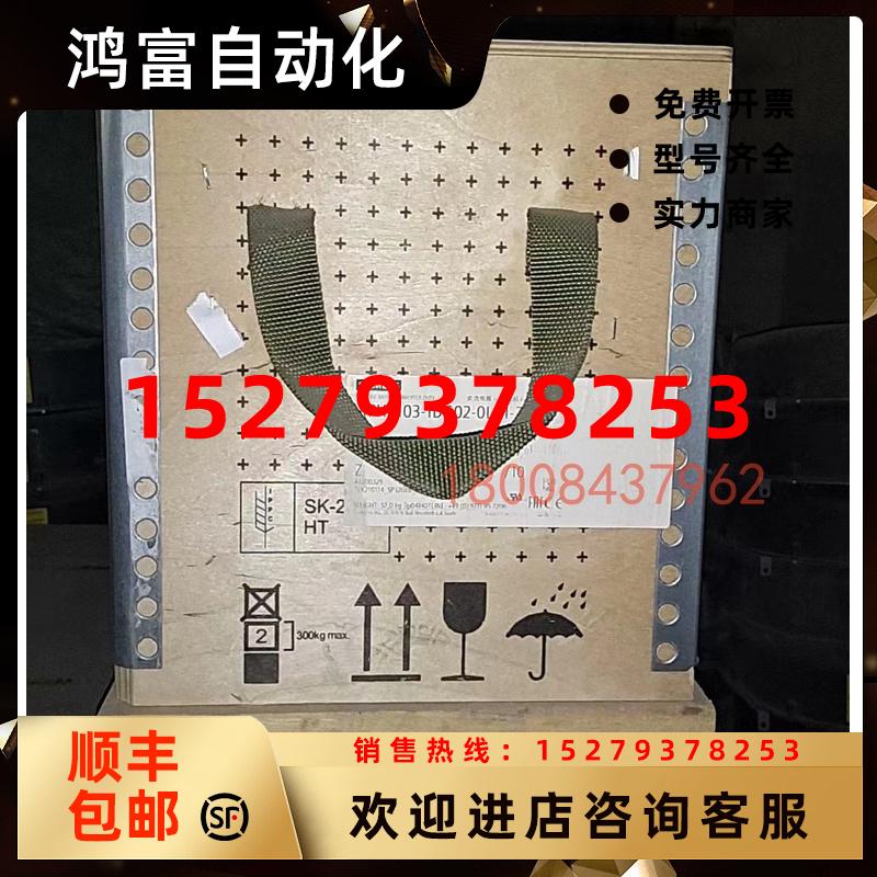 议价1PH8103-1DG02-0LA1西门子全新原装伺服电机1PH8103-1DG02-0L
